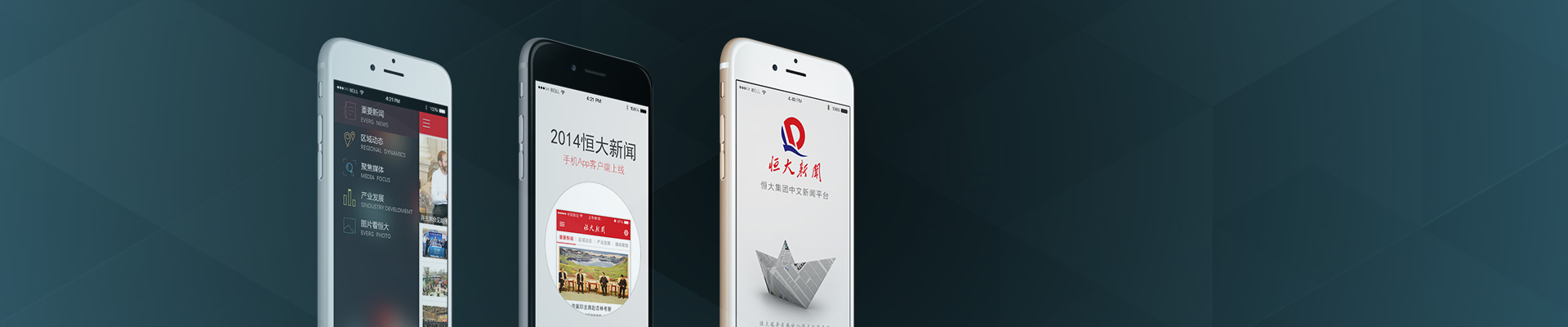 手機網(wǎng)站制作
